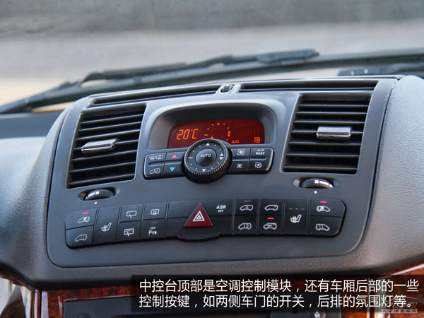 唯雅诺中控台顶部是空调控制模块,还有车厢后部的一些控制按钮,如两侧