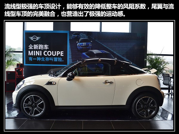 嘉兴宝华宝马 mini coupe & roadster上市发布会