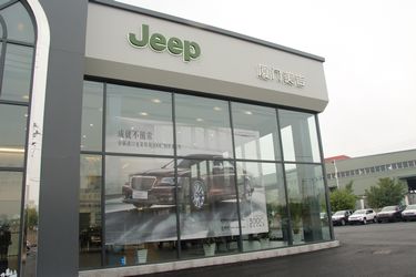 pcauto探店 厦门盈众美吉jeep4s店