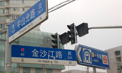 金沙江路汽车一条街